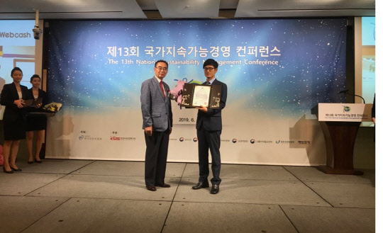 윤완수 웹케시 대표가 13일 서울 중구 조선호텔에서 '제13회 국가지속가능경영대상'을 수상한 후 사진을 찍고 있다.  웹케시 제공